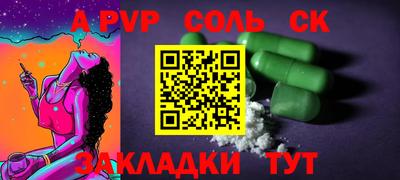 мефедрон мука Краснокаменск