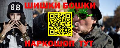 PSILOCYBIN Краснознаменск