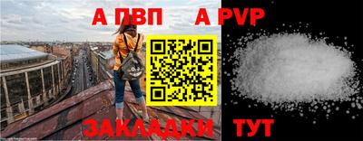 герыч Краснодар