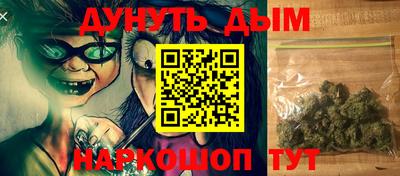 PSILOCYBIN Краснознаменск