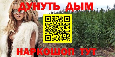герыч Краснодар