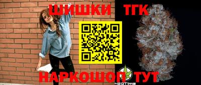 герыч Краснодар
