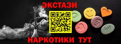мефедрон мука Краснокаменск