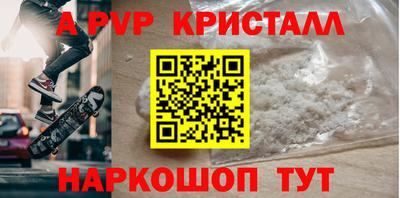 скорость mdpv Балаково