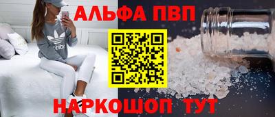 мефедрон мука Краснокаменск