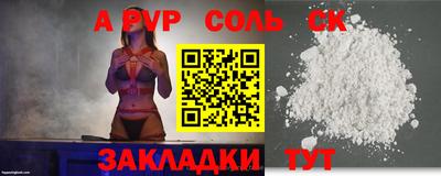 mdma Балашиха