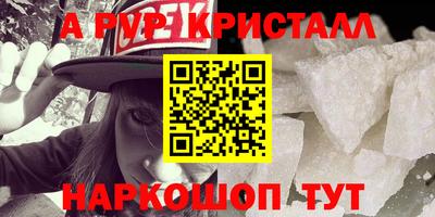 мефедрон мука Краснокаменск
