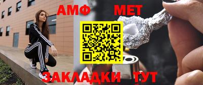 мефедрон мука Краснокаменск