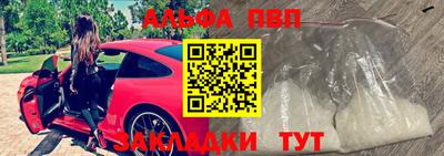 мефедрон мука Краснокаменск