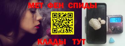 мефедрон мука Краснокаменск