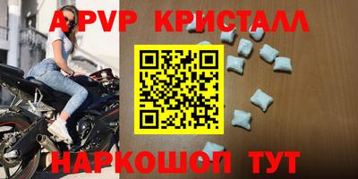 герыч Краснодар