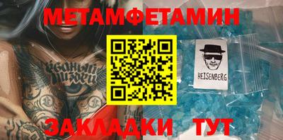 мефедрон мука Краснокаменск
