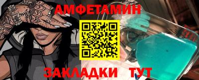 mdma Балашиха