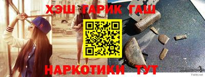 герыч Краснодар