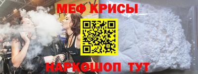 герыч Краснодар
