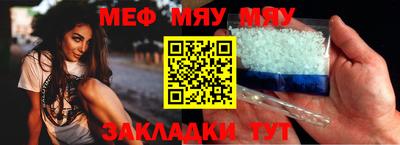 mdma Балашиха