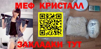 герыч Краснодар