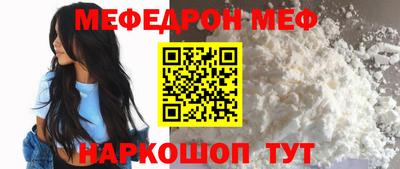 mdma Балашиха