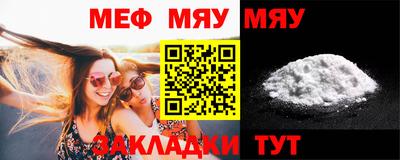 скорость mdpv Балаково