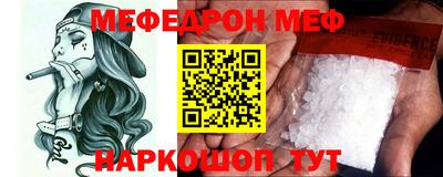 скорость mdpv Балаково