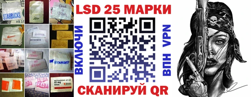 LSD-25 экстази кислота  Купить где  Кирово-Чепецк 