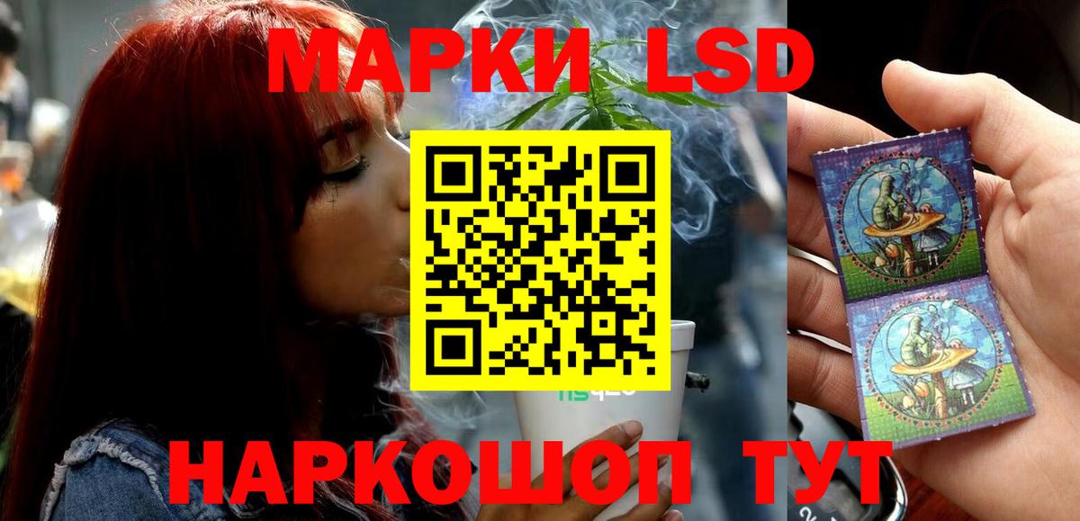 Лсд 25 экстази ecstasy Кирово-Чепецк