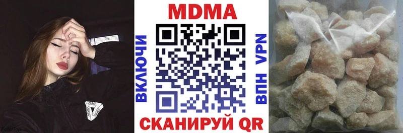 МДМА Molly  Купить где  Кирово-Чепецк 