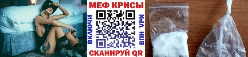 Мефедрон мука  Купить где  Кирово-Чепецк 