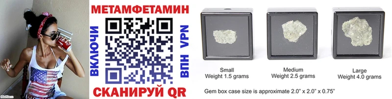 МЕТАМФЕТАМИН Декстрометамфетамин 99.9%  Купить  Кирово-Чепецк 
