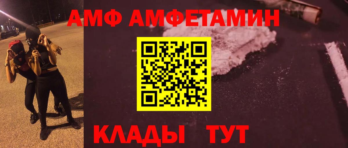 Кирово-Чепецк  МЕТАМФЕТАМИН пудра  МЕТАМФЕТАМИН пудра  Вход с VPN 