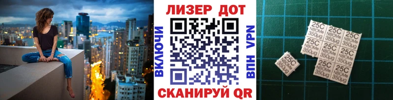 Купить  Кирово-Чепецк  Марки 25I-NBOMe 1500мкг 