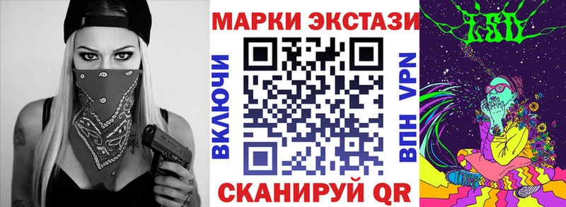 Наркотические марки 1,5мг Кирово-Чепецк