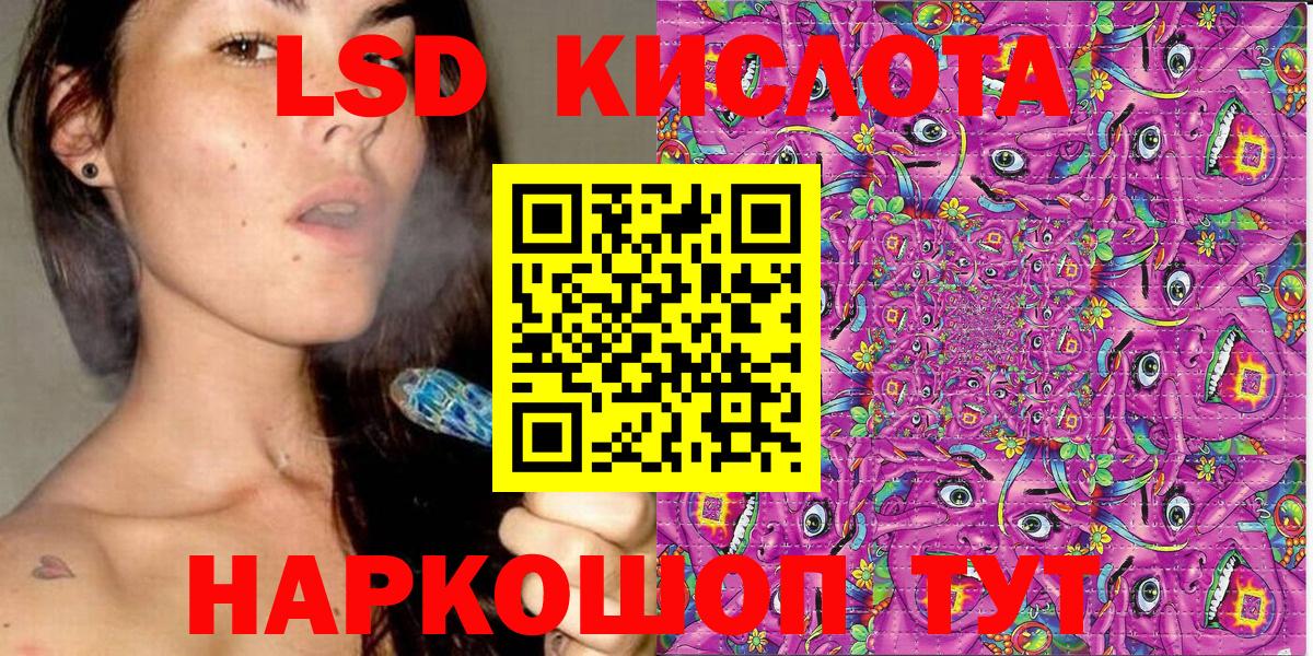 Марки N-bome 1,5мг Кирово-Чепецк