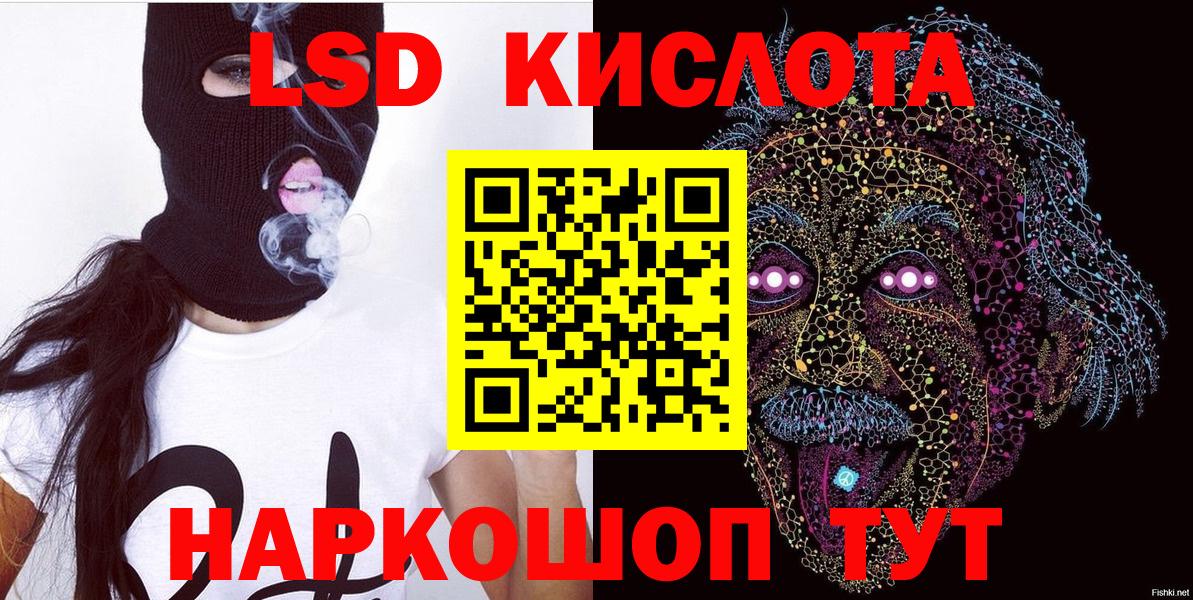 Марки NBOMe 1,8мг Кирово-Чепецк