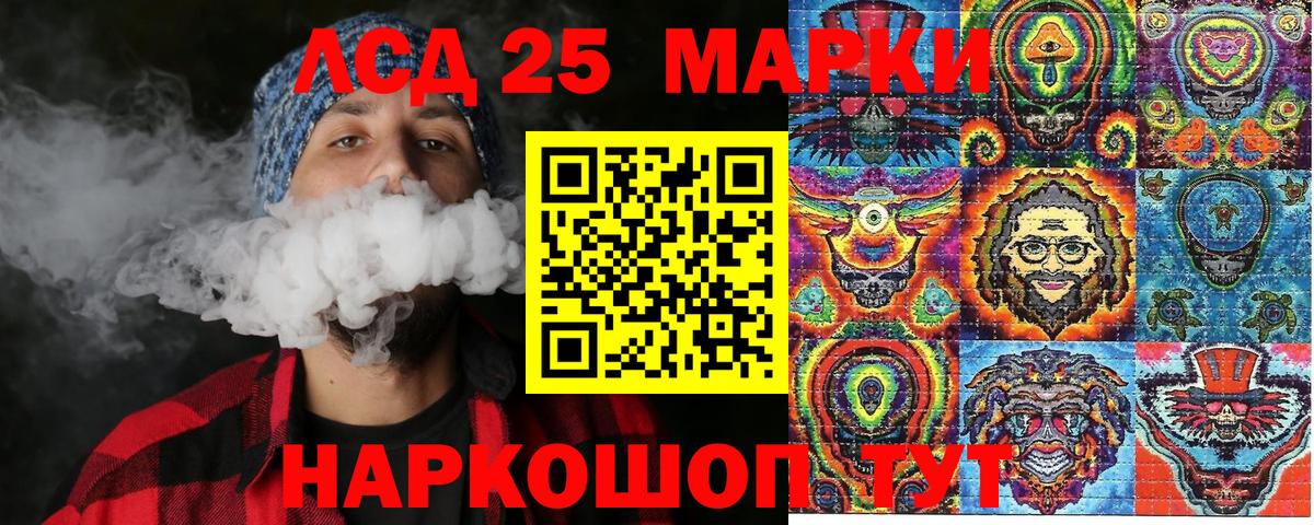 Наркотические марки 1,8мг  Кирово-Чепецк 