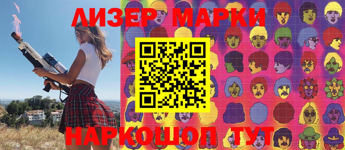 ГАШ  Бошки Шишки  МЕФ кристаллы  ЭКСТАЗИ  Лсд 25  МЕТАДОН  Кирово-Чепецк  Alpha PVP СК кристаллы  Мефедрон   Кокаин  ГАШ 