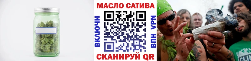Купить закладки  Кирово-Чепецк  Дистиллят ТГК THC oil 