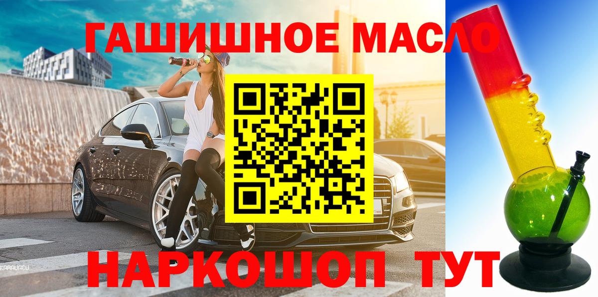 KRAKEN как зайти  ТГК вейп с тгк  Кирово-Чепецк  Вход с VPN  ТГК гашишное масло 
