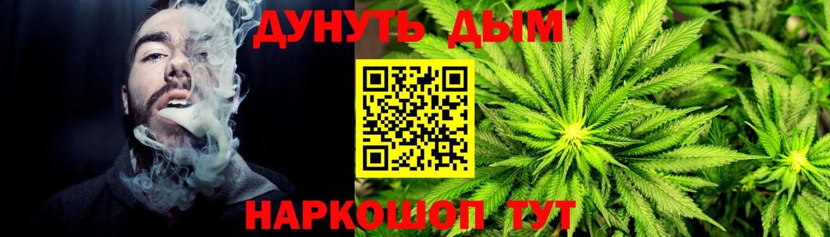 Каннабис OG Kush  Вход с VPN  Марихуана марихуана  Конопля Bruce Banner  Кирово-Чепецк  Каннабис Amnesia 