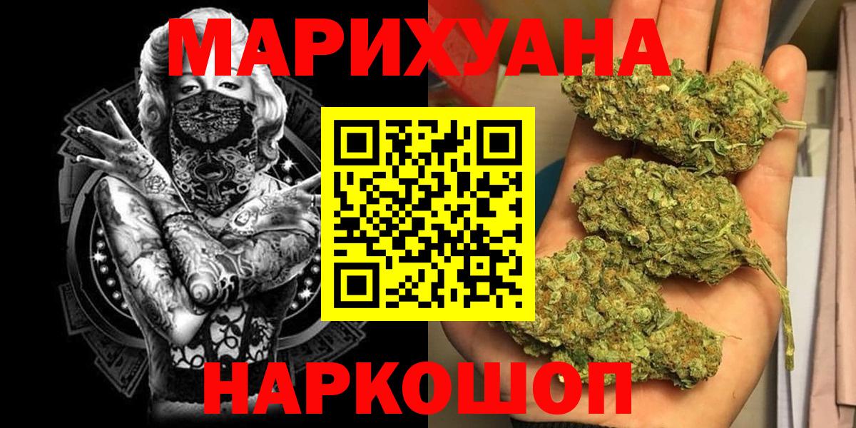 Шишки марихуана ГИДРОПОН  Каннабис сатива  Бошки марихуана LSD WEED  Бошки марихуана семена  Кирово-Чепецк 